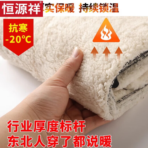 恒源祥冬季加绒加厚休闲西裤男直筒免烫中年男士休闲长裤子羊羔绒男裤 LYC761藏青色(羊羔绒) 加厚 30 (2尺3腰围)关注