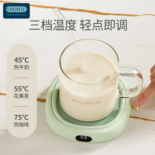 OIDIRE (Odd) Heating Coaster Constant Temperature Coaster Insulation Coaster Heating Cup Constant Temperature Cup Milk Warmer Insulation Base Tea Coaster Health Cup Warm Cup Adjustable Temperature Smart 0L - Green Standard Model without Water Cup