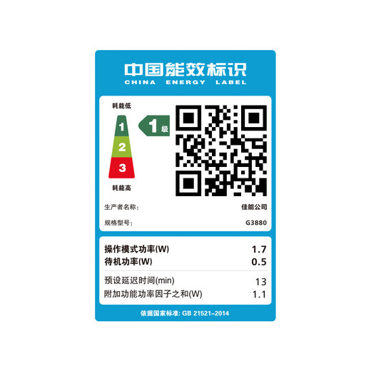佳能（Canon）G3880墨仓式自动双面打印机复印扫描一体机家用手机无线连接作业照片打印彩色喷墨墨仓打印办公A4 G3880【手机电脑无线连接+自动双面打印】 无忧套餐四【主机+原装墨水一套+家庭打