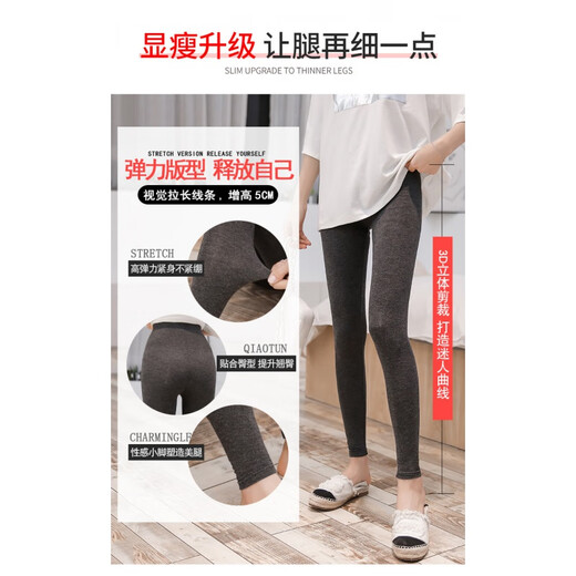 
Langsha Modal nine-point pants for girls summer base trousers high waist tight long underwear wear elastic small feet inside and outside black 2XL high elastic 145-170Jin [Jin equals 0.5 kg]