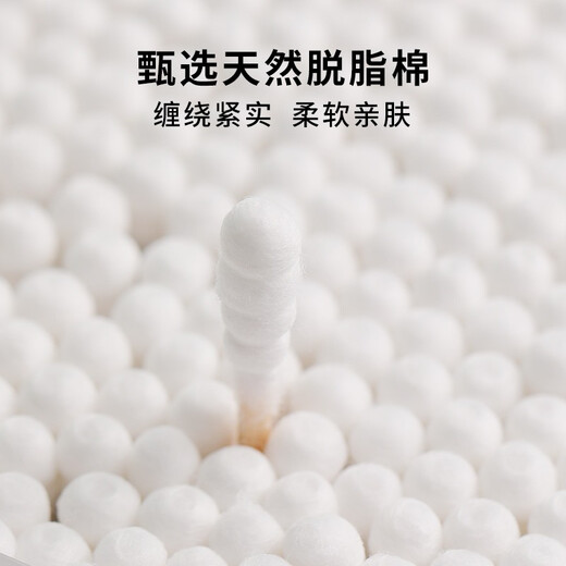 Camellia (CHAHUA) cotton swabs, children's ear-picking cotton swabs, double-headed cleaning cotton swabs, adult makeup household ear spoons, Grade A absorbent cotton swabs, double helix heads, 250 pieces, 1 box