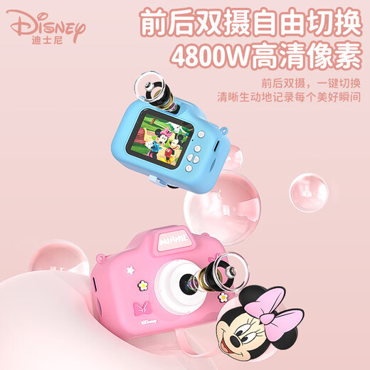 Disney children's camera digital camera photography travel special handheld camera portable toys front and rear dual photography boy and girl birthday gift box HD01 Minnie