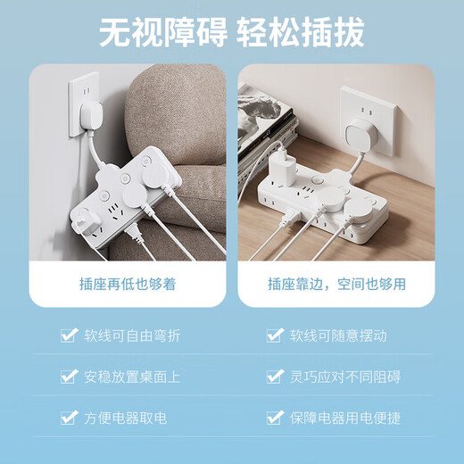 国际电工插座转换器扩展一转三转换头两脚一拖三插座旋转超薄二脚电源转换 一转三位7孔排插【三键分控】