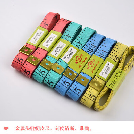 Iron sheet soft ruler tool measuring 3 girth tailoring tool, high quality material, strong, with iron sheet 1.1CM1.5M1 pcs