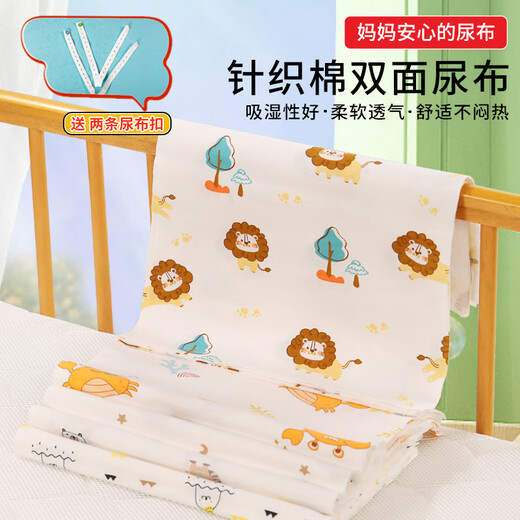 Newborn baby diapers can be washed and breathable baby meson cloth diaper ring urine mustard baby urine pad 1 piece pack 130*40cm (recommended 0-1 years old) print L
