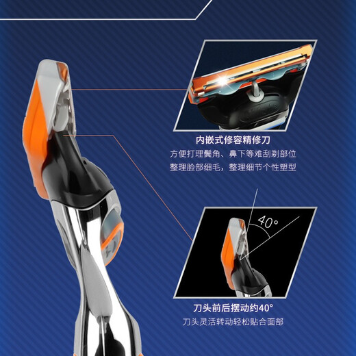 吉列（Gillette）吉列锋隐剃须刀手动男士刮胡刀锋速5刀片吉锋利刀头 锋隐4刀头【环保包装】