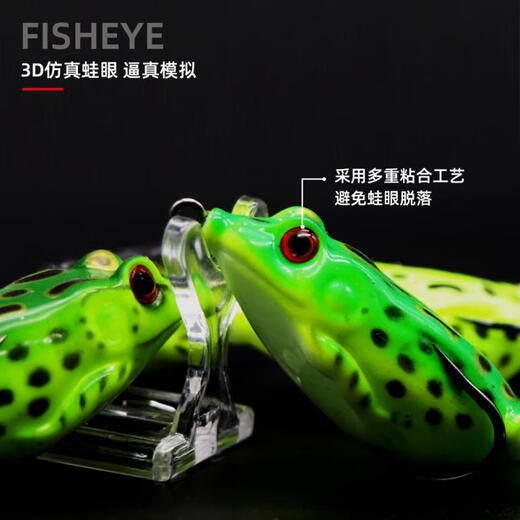 Femtosecond Thunder Frog Luya Bait, three large, medium and small, equipped with long-range bionic frog, black fish bait, black fish special killing Lua fake bait
