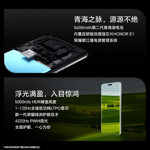 Honor Magic6 Ultimate Edition SLR-level super dynamic eagle eye camera Snapdragon 8Gen3 Honor Hongyan Communications Jurhino Glass 5G mobile phone Black 16GB+512GB