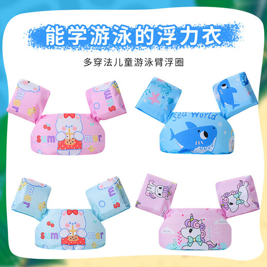 Bear Fire de los niños Anillo de brazo de la natación para niños Boya Boyant Chaleco de ropa flotante para niños Natación inflable Manga flotante Anillo de brazo flotante Anillo flotante Delfines azules son adecuados para 2-6 años menores de 25 kg