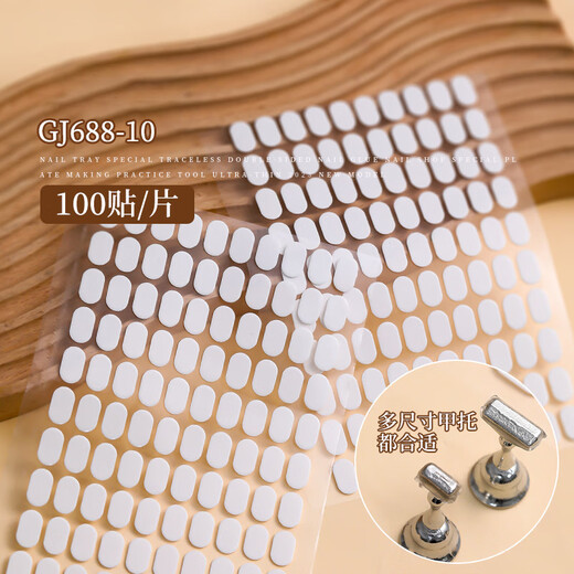 Belle pratique de pratique de style japonais ensemble de support de support en métal de support du doigt usure Armure pour les débutants aimant de l'aimant spécial pour les débutants absorbe une armure aimante forte support spécial adhésif double face GJ688-10 3 pièces