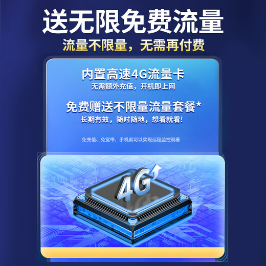 镭威视太阳能监控摄像头终身免流量监控器360度无死角带夜视全景无电无网手机远程室外对话自动追踪 【免充值】双摄双画面+64G