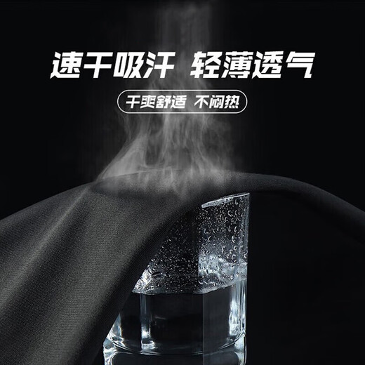 JEEP 吉普 休闲裤男士冰爽运动裤弹力束脚松紧腰带男舒适休闲裤 688束脚蓝色 M （90斤-105斤）