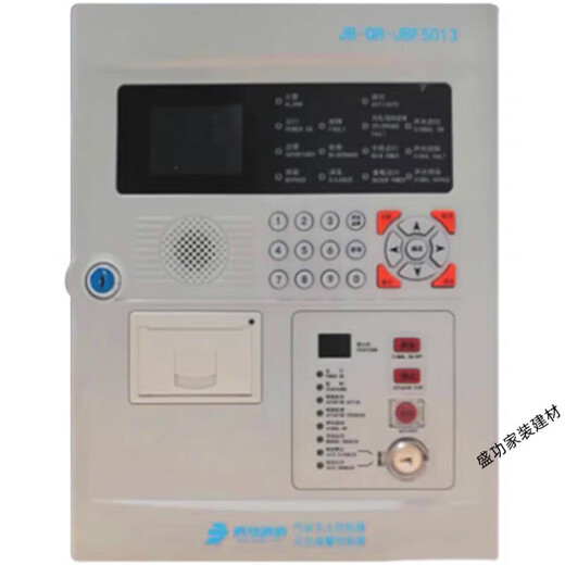 北大青鸟JBF5009消防火灾控器联动型火灾报警主现货 JBF5009/50点含调试