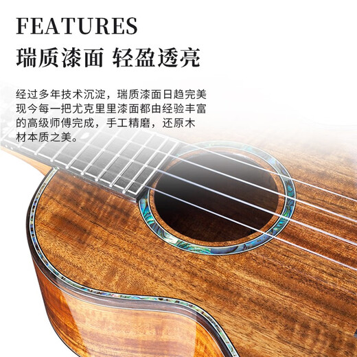 瑞声（Realsun）虎纹相思木全单尤克里里思樱SA201C/T 初学者儿童成人小吉他弹唱 26英寸思樱