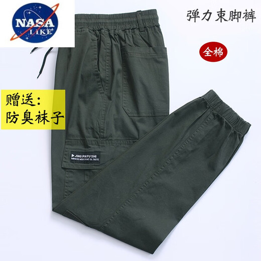 NASALIKE春夏秋弹力裤子男宽松百搭潮流束脚迷彩工装休闲裤劳保工作裤男装 826款黄花夏装 薄款 四兜 束脚裤 165号（95斤-110斤）M