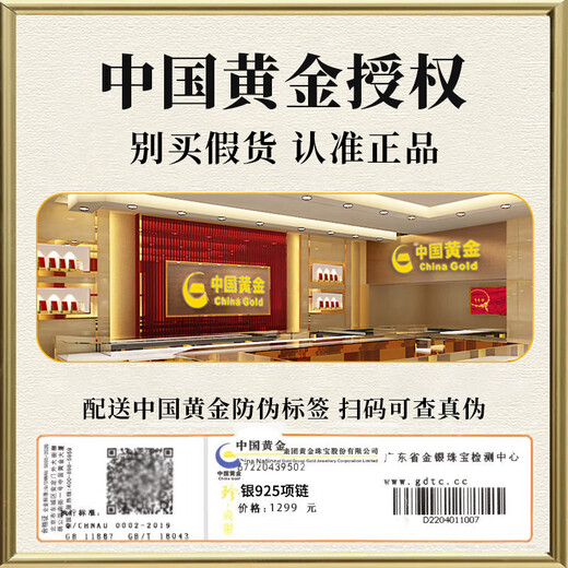 Zhen Shang Silver Chinese Gold Bamboo Silver Necklace Girls 2025 New Light Luxury Niche Birthday Gift Practical for Girlfriend and Wife