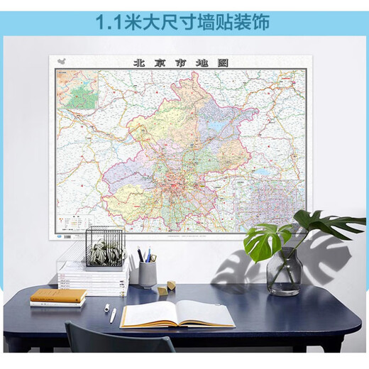 
[Choose map of Chinese provinces] 2024 new version Boxed folding version 1068*749mm Map administrative division Detailed transportation routes Highway national highway County and township roads Urban transportation routes Tourism Government district division Map of Tibet Autonomous Region