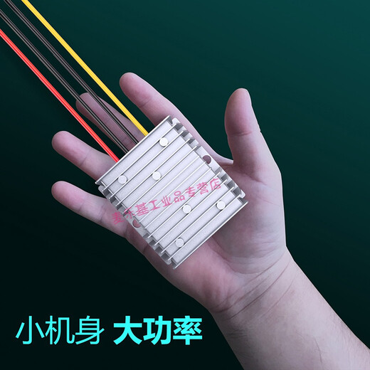 Yiwen Technology EVEPS power supply 12V to 24V converter DC-DC boost conversion DC boost module 12V to 24V 15A large aluminum motor dedicated