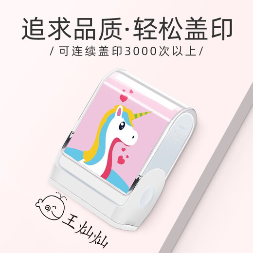 
Beijing Bailong Seal Name Seal Waterproof Name Sticker Name Seal Children's Elementary School Student Clothes Seal Kindergarten Name Sticker Baby's Essentials for Entering the Garden Upgrade Model [Dinosaur Seal + Textile Oil]