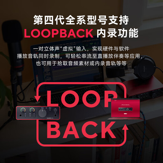 Focusrite Scarlett sound card 4th generation SOLO/2i2/4i4/professional audio live podcast recording Scarlett 2i2 fourth generation standard