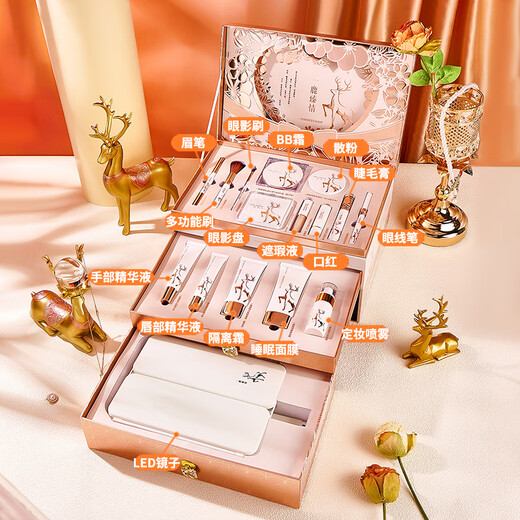 HLOFF New Year's gift Yulu You You Cosmetics complete set of makeup gift box lipstick birthday gift for girlfriend, girl and wife Yulu Zhenqing makeup lipstick set + LED mirror