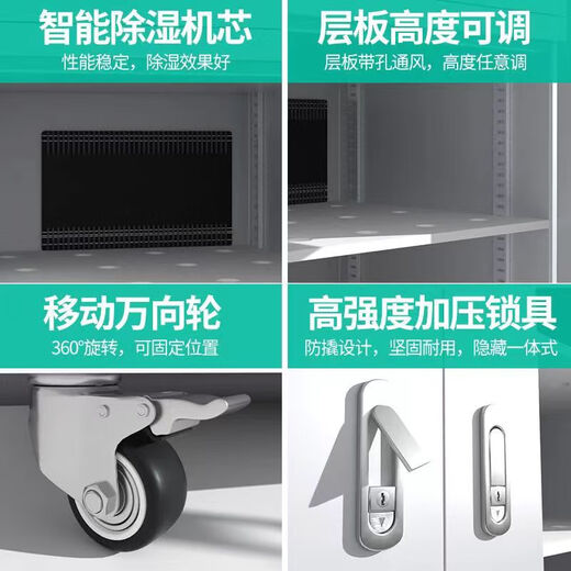 
Xinouchen Industrial Electronic Moisture-proof Cabinet IC Component Chip Semiconductor Moisture-proof Box Anti-static Drying and Dehumidification Cabinet Nitrogen Cabinet 1428L [Black and White Optional] Nitrogen Cabinet DG (1%-60%)