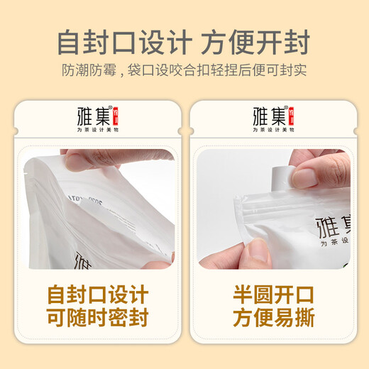 Yaji Tea Bag Corn Fiber Tea Bag Tea Bag Filter Bag Empty Tea Bag Disposable Environmentally Friendly Marinade Bag 120 Pieces Drawing Style 120 Pieces (7*9cm)