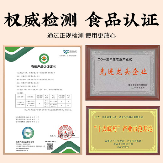 
Zhenhuang Beijing Tongrentang Break Wall Ganoderma lucidum spore powder enhances immunity, poor physical fitness, postoperative nutritional supplements for middle-aged and elderly people