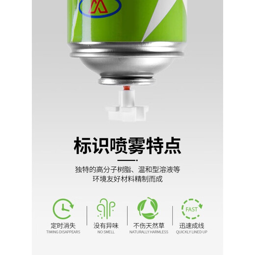 MVP football equipment court logo spray tennis track and field plastic marking logo spray paint 840ml yellow short effect