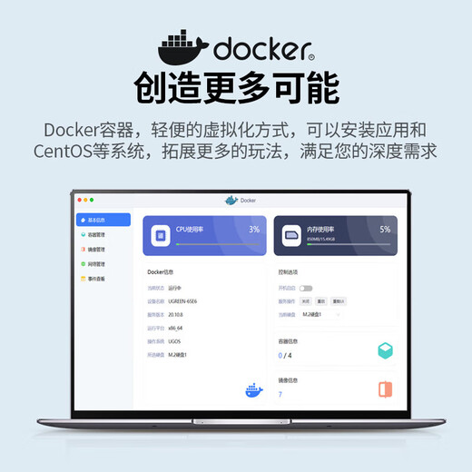 UGREEN DX4600 Pro nas private cloud home network cloud storage server four bays 2.5G network port hard drive mobile phone tablet expansion smart AI photo album DX4600 Pro with Seagate Coolwolf 4T*2 genuine equipment warranty two years hard drive three years