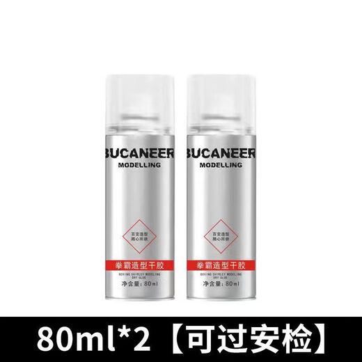 Boxing Fighter Hairspray Fragrance Strong Long-lasting Styling Spray Styling Dry Gel Men's Gel Water Cream Mousse 2 Bottles 350ml