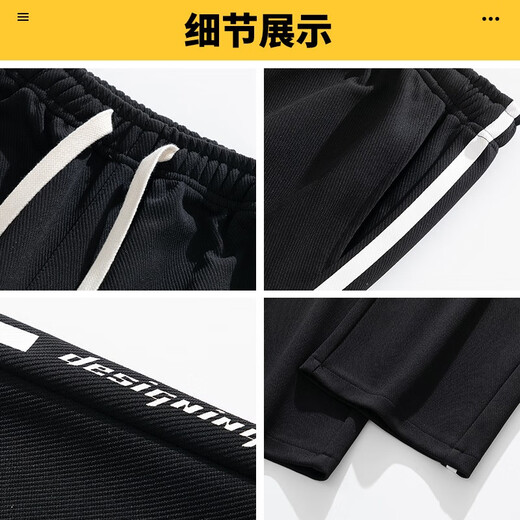 Pantalones de Vetecocoff para hombres en primavera y otoño Pantalones casuales sueltos para hombres para pantalones deportivos de hombres para pantalones de pierna ancha recta de hombres para hombres 2356 Negro L [sugerido 110-130Jin [Jin equivale a 0.5 kg]]]
