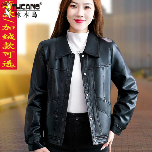 Woodpecker high-end velvet leather jacket women's short coat sheepskin slim slim leather jacket 2025 autumn and winter new leather shirt black winter cotton style plus velvet 3XL recommended 120-130Jin Jin equals 0.5 kg