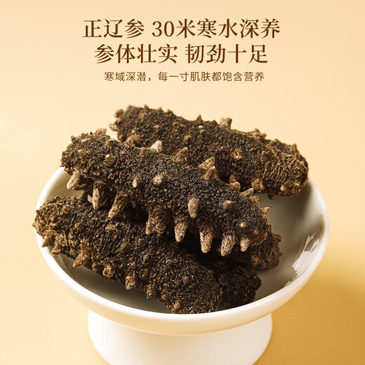Fudonghai Ten Delicatessen Gift Box Sea Cucumber Abalone Morel Mushroom Ginseng High-end Supplements New Year Gift Box for Elders