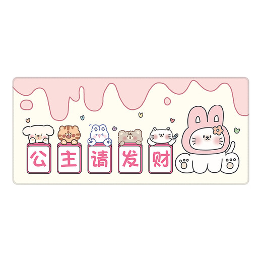 Drei-Farben Katze Kreatives Text Maus Pad Super großes niedliche Cartoon Girl Office Computer Tastatur Tisch 12376 Prinzessin Bitte machen Sie ein Fortune 100 cm x 50 cm x 5 mm