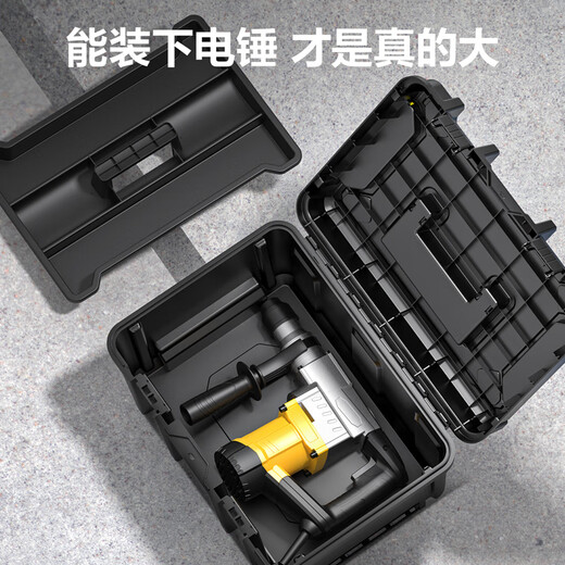 Deli 22-inch wide body and heightened tool box plastic storage box multi-functional repair household hardware storage box