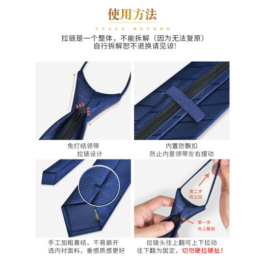 RORONOA tie men's zipper formal wear lazy men's business zipper without knotting students' one-time pull [good stuff] Zipper tie-E826