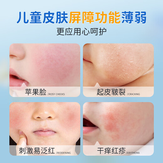 Masata Singapore imported children's facial cream baby infant 0-3-12 years old moisturizing autumn and winter face moisturizing 50g