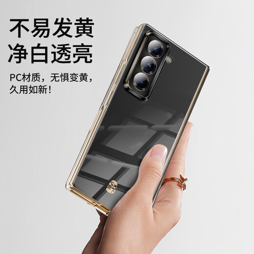 Biyaz Biyaz convient au boîtier de téléphone mobile Samsung W25 W25 Écran de protection pliant Case de protection mince et anti-automne.