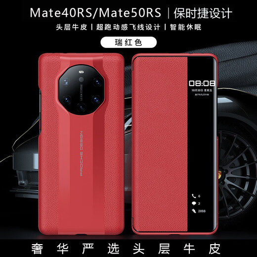 U&G Huawei Mate40RS Porsche Design Napa first-layer cowhide smart window flip phone case 50rs genuine leather all-inclusive anti-fall luxury protective cover new business black Italian Napa cowhide Mate50RS Porsche Design