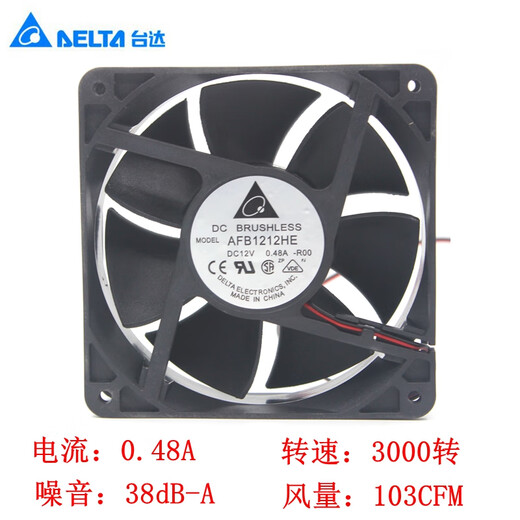 Delta 12CM centimeter violent fan 12038 graphics card platform chassis cooling fan Ant machine universal 4600 3500 transfer 0.9A