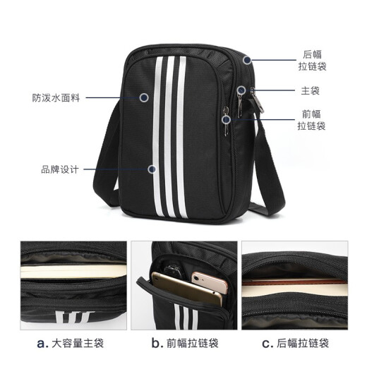 Adidas shoulder bag small backpack men's and women's casual sports bag simple cross-body bag black