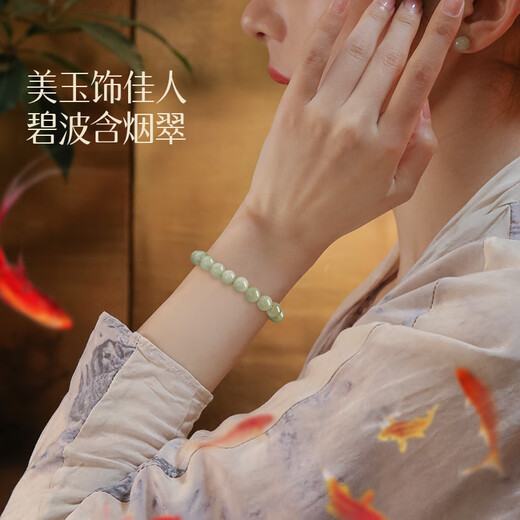 GLTEN Hetian Jade Bracelet Women's Bracelet Bracelet Birthday Gift Practical High-end Festival Anniversary Gifts for Girlfriend and Wife Qian Bingqing-6mm