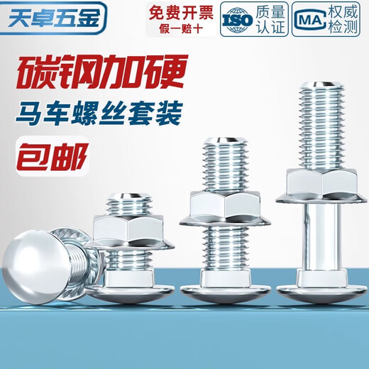 Tianzhuo Hardware galvanized carriage screw nut set semi-round head square neck shelf special combination bolt M4M5M6M8M10M12 M6*90 half tooth 10 sets