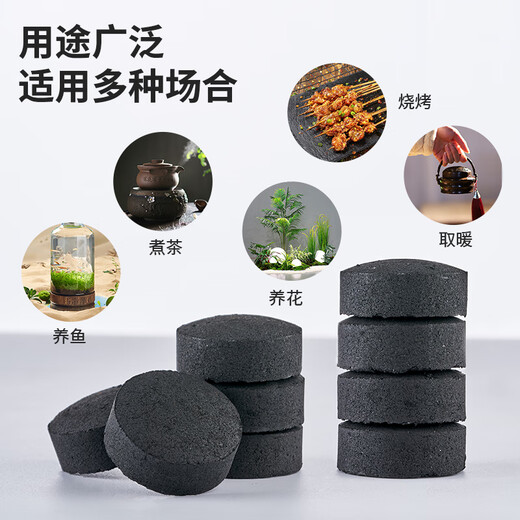 Suncojia fast-burning grilling charcoal, spherical grilling charcoal, stove-cooking tea charcoal, fruit charcoal, environmentally friendly smokeless charcoal, fuel