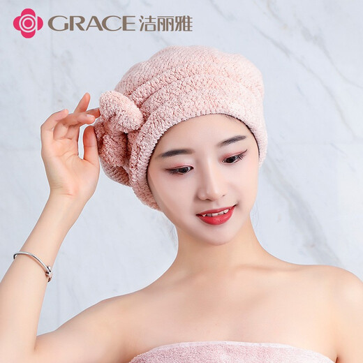 Jie Liya (Grace) hair drying cap, quick-drying hair drying towel, thickened, soft and highly absorbent, turban, women's shower cap, lotus root pink