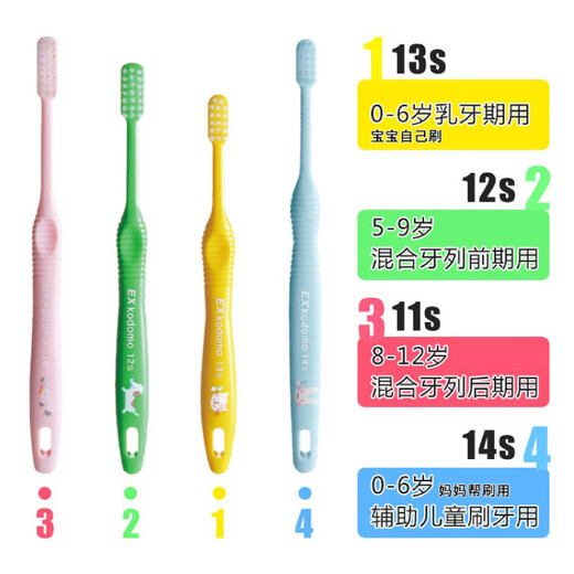 Lion (lion) Brosse à dents pour enfants 14s, poil doux, type assisté de dents en profondeur, couleur de 0 à 6 ans, 1 aléatoire