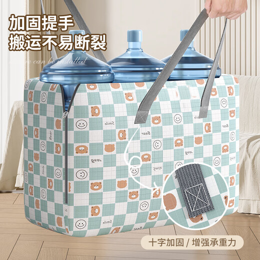 Baicaoyuan quilt storage bag Oxford cloth woven bag quilt special luggage bag moving packing bag clothes luggage bag blue plaid bear-medium-pack 6Jin Jin equals 0.5kg Inner summer cool quilt