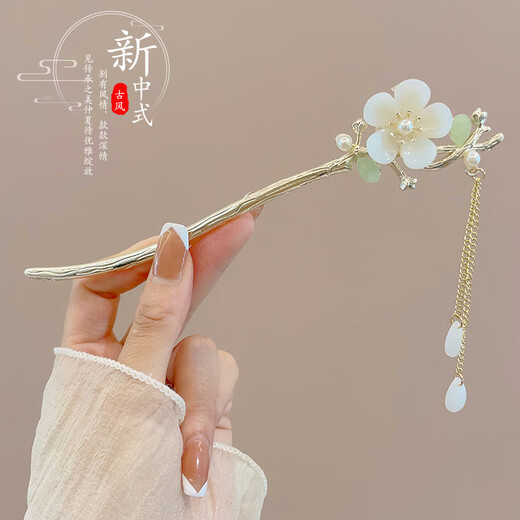 Qiao丂 Ancient style new Chinese style hairpins with tassels, high-end Hanfu cheongsam, step shake hairpins, headwear 520 gift set, new Chinese style 6-piece set