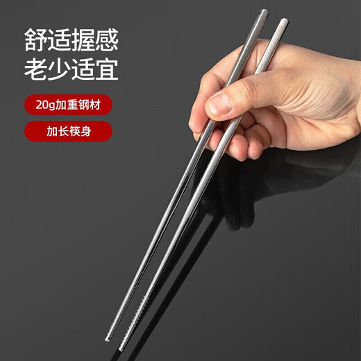 Maxcook Palillos de Acero Inoxidable 316L, Juego de Palillos domésticos Antideslizantes y sin Moho, Palillos y vajilla Masculinos, 5 Pares MCK1802